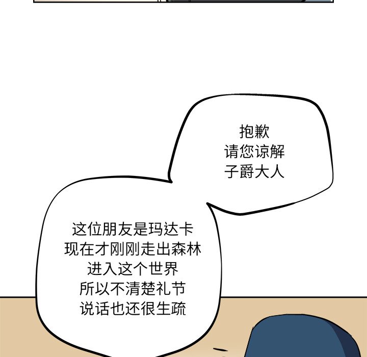 第35話 - 第73张