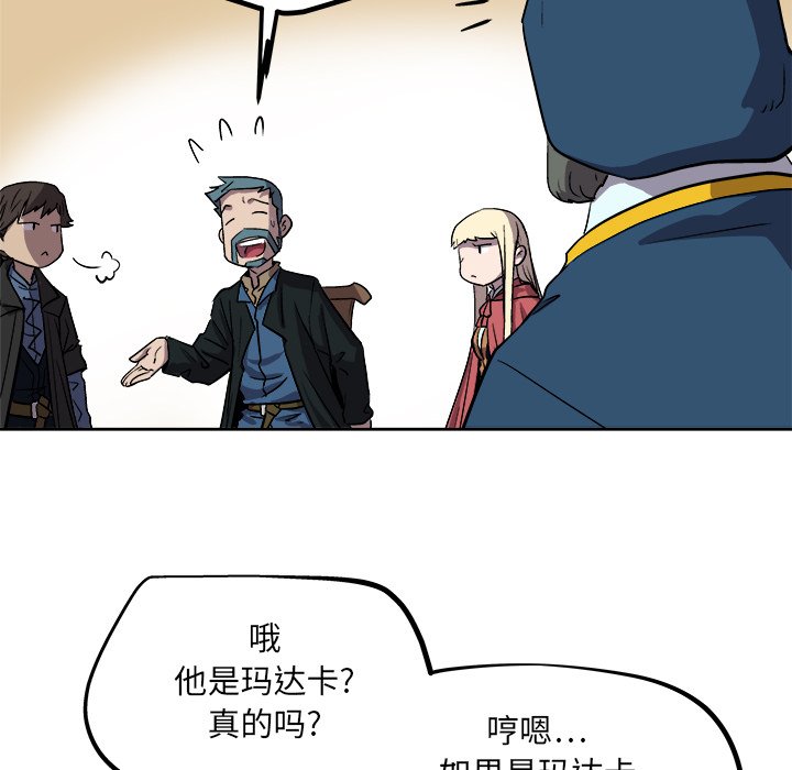 第35話 - 第74张