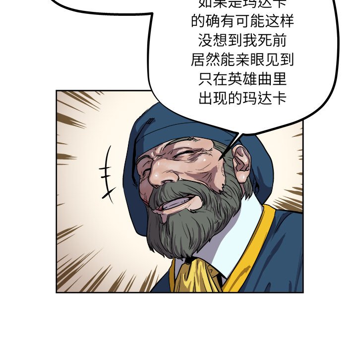 第35話 - 第75张