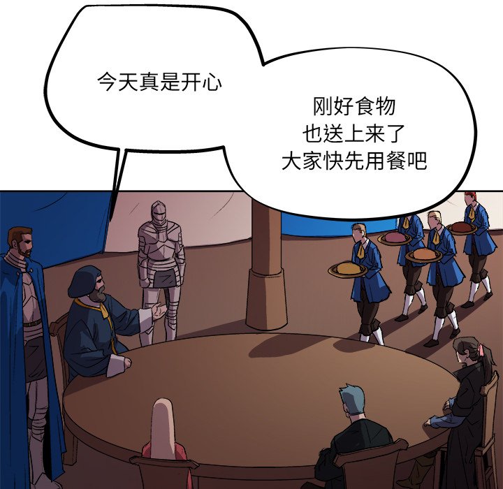 第35話 - 第76张