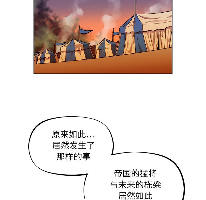 第35話 - 第79张