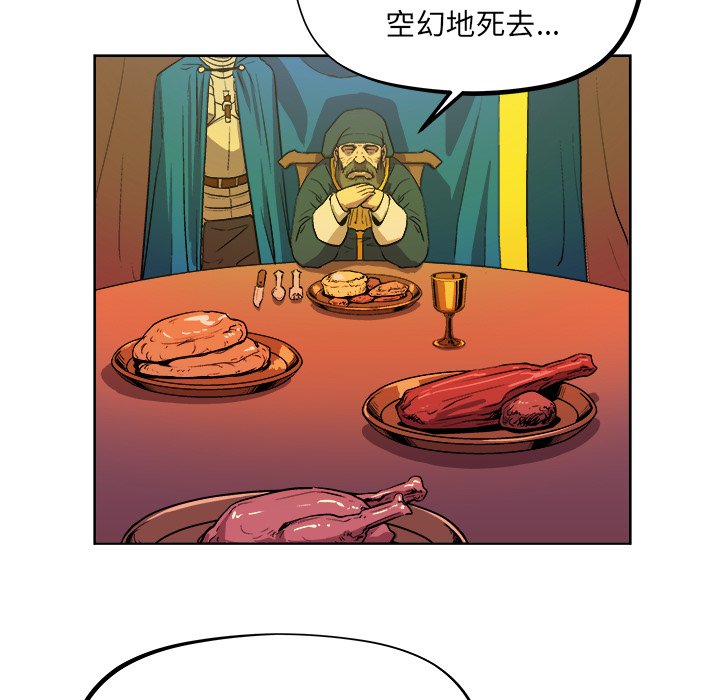 第35話 - 第80张
