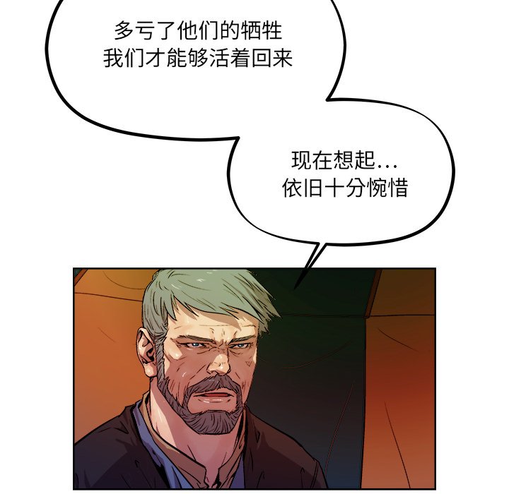 第35話 - 第81张