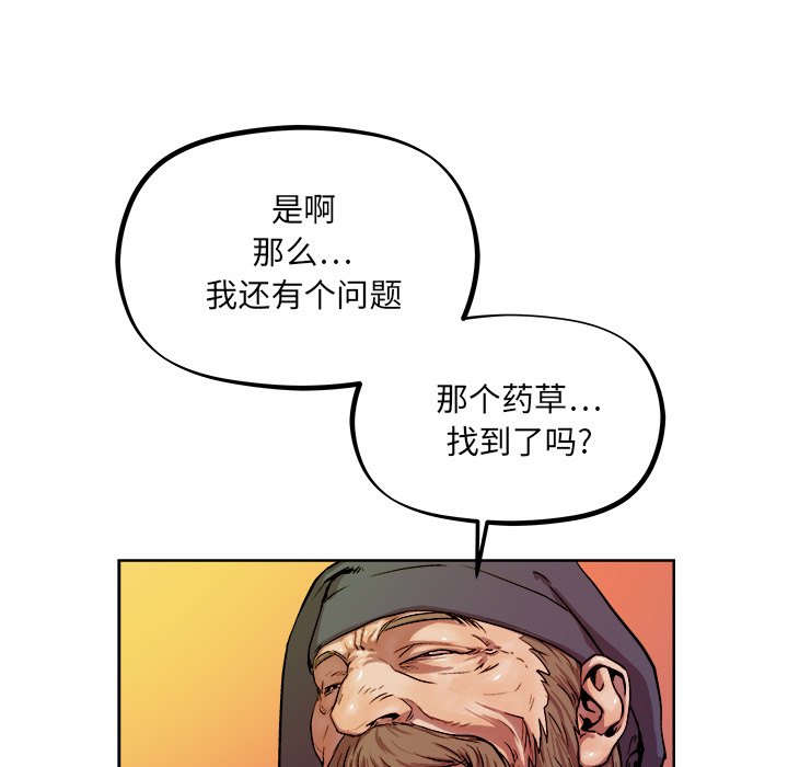 第35話 - 第82张