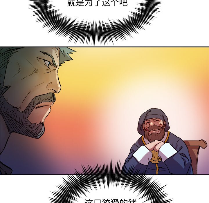 第35話 - 第84张