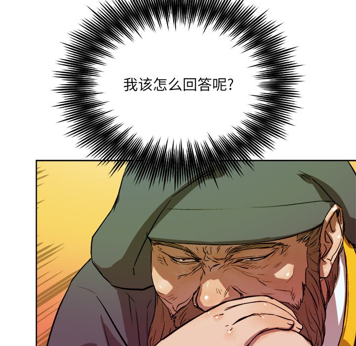 第35話 - 第86张