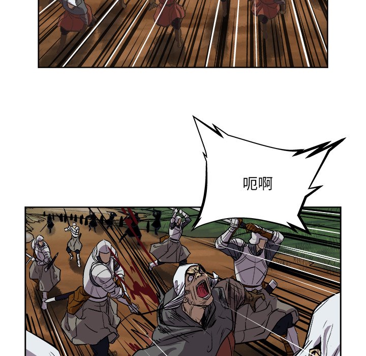 第35話 - 第9张