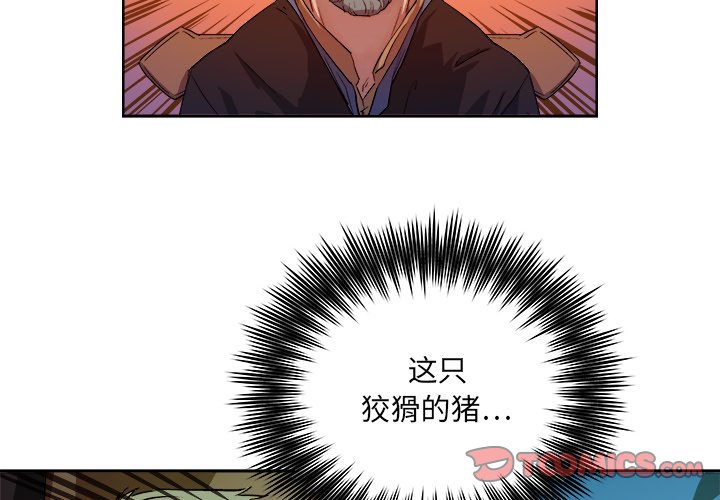 第36話 - 第1张
