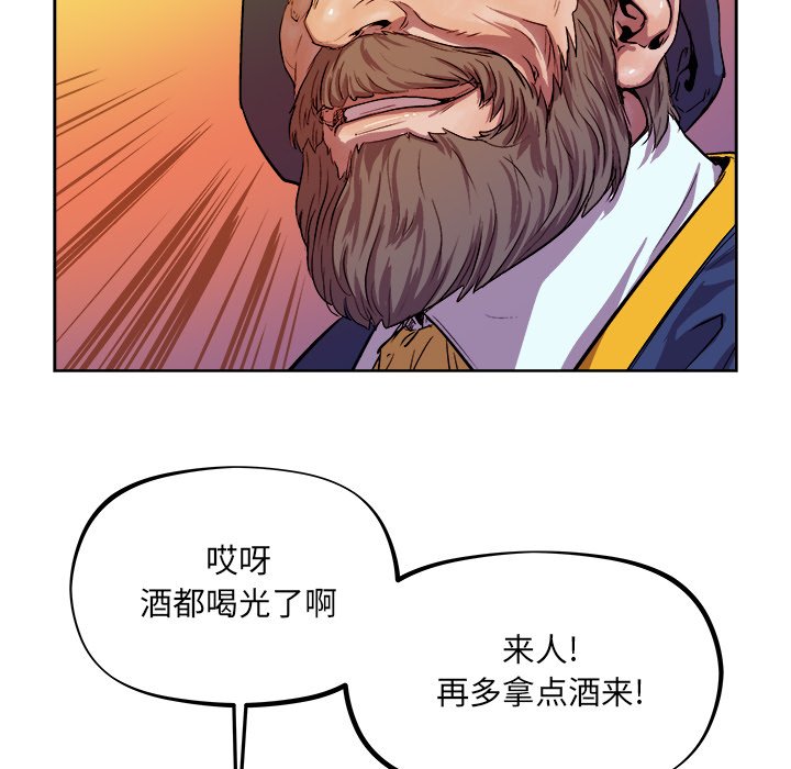 第36話 - 第10张