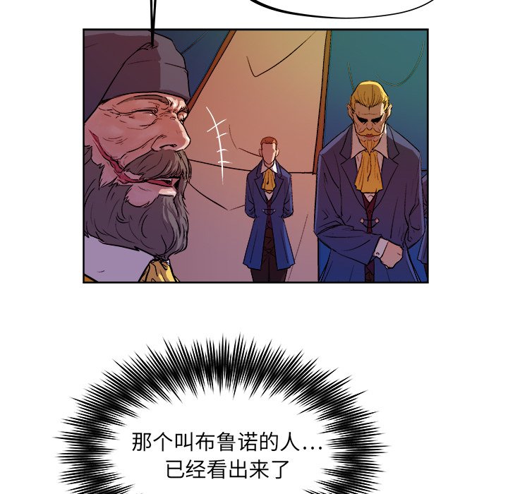 第36話 - 第11张