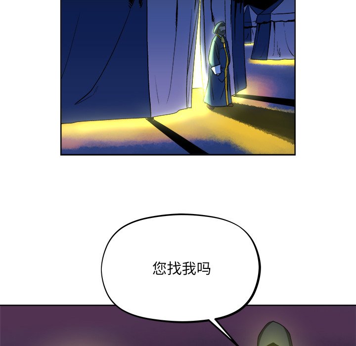 第36話 - 第16张