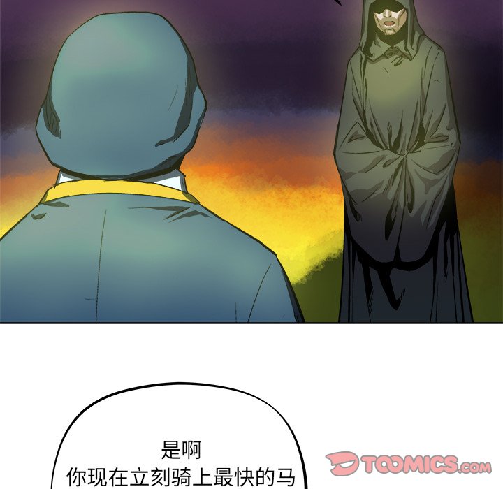 第36話 - 第17张