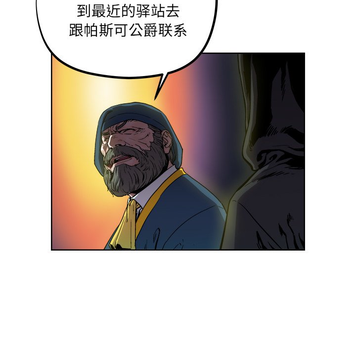 第36話 - 第18张
