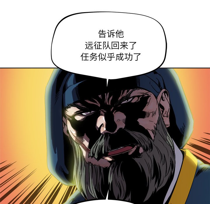 第36話 - 第19张