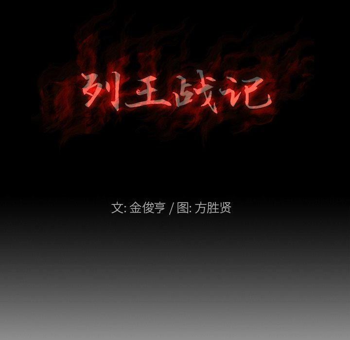 第36話 - 第21张