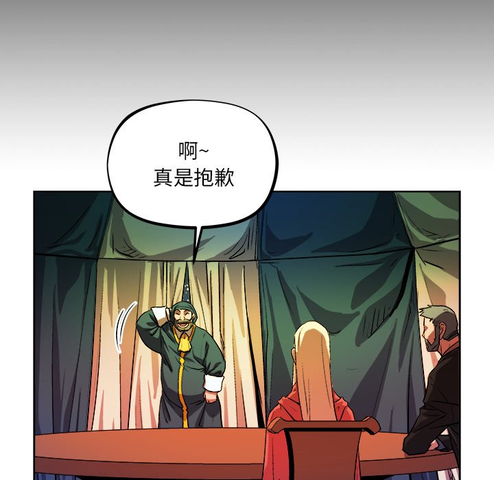 第36話 - 第22张