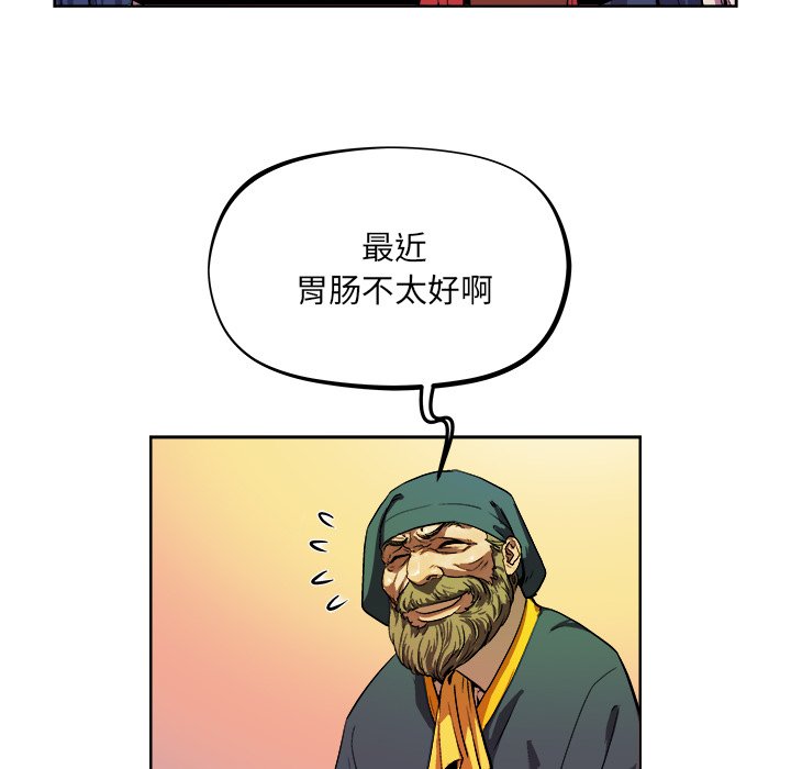第36話 - 第23张