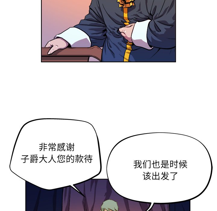 第36話 - 第24张