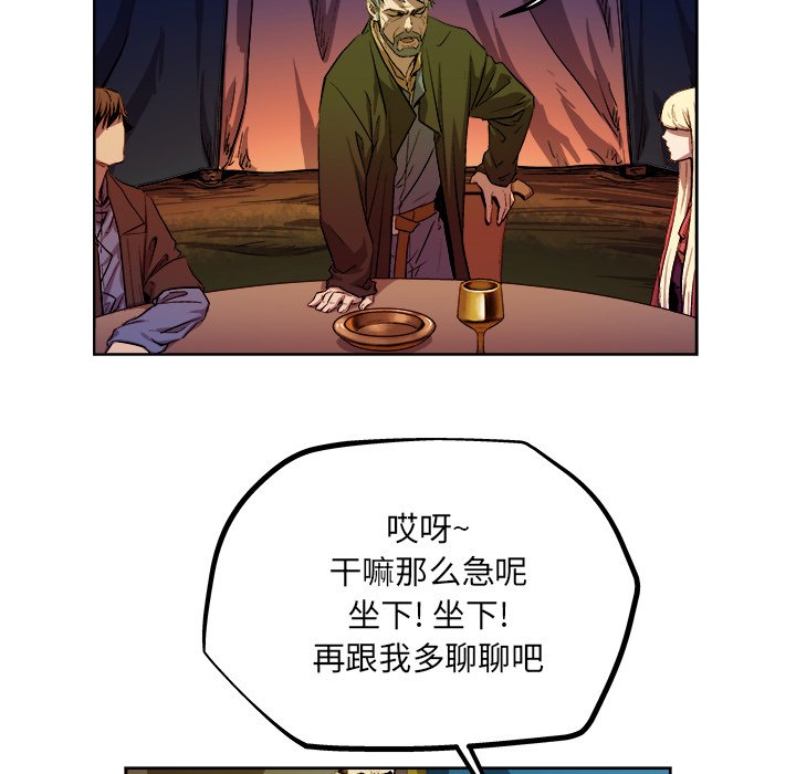 第36話 - 第25张