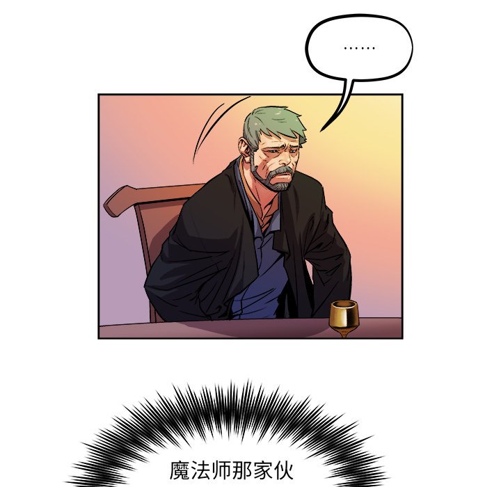 第36話 - 第27张