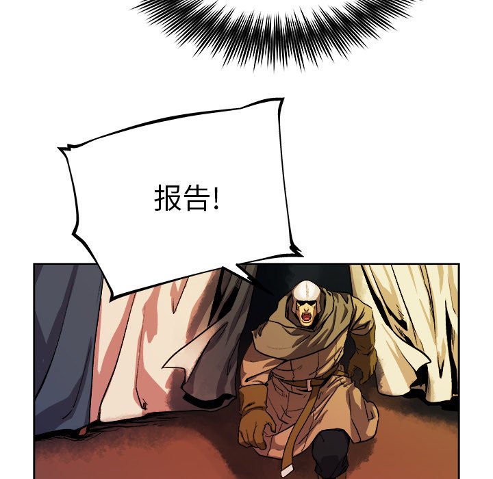第36話 - 第29张
