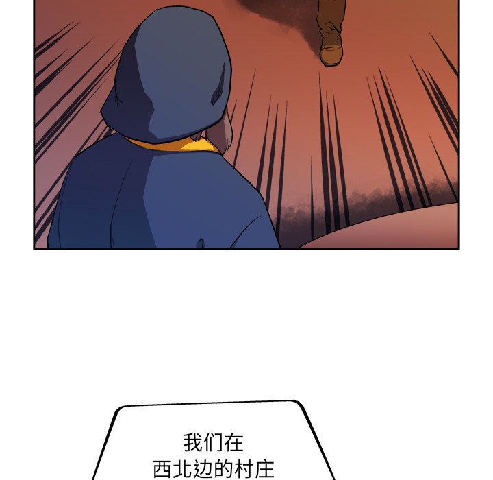 第36話 - 第30张