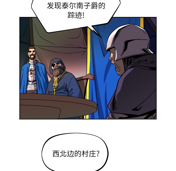 第36話 - 第31张