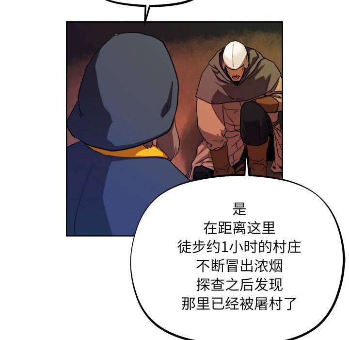 第36話 - 第32张