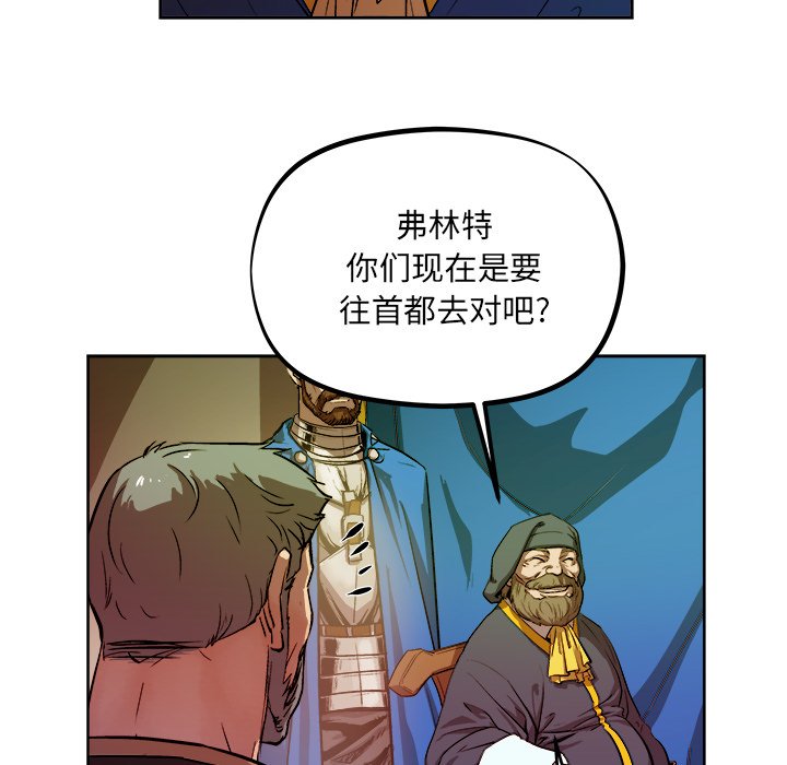 第36話 - 第34张