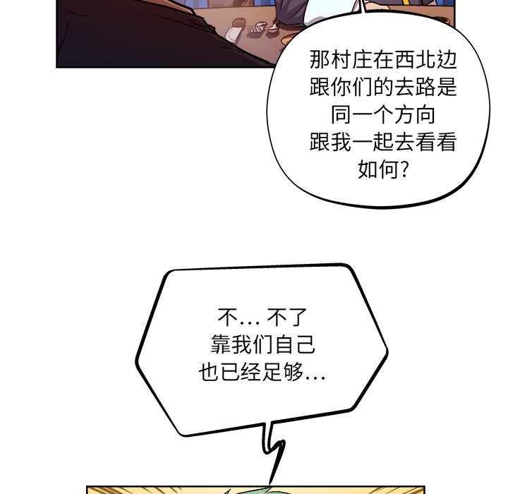 第36話 - 第35张