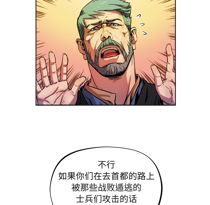 第36話 - 第36张