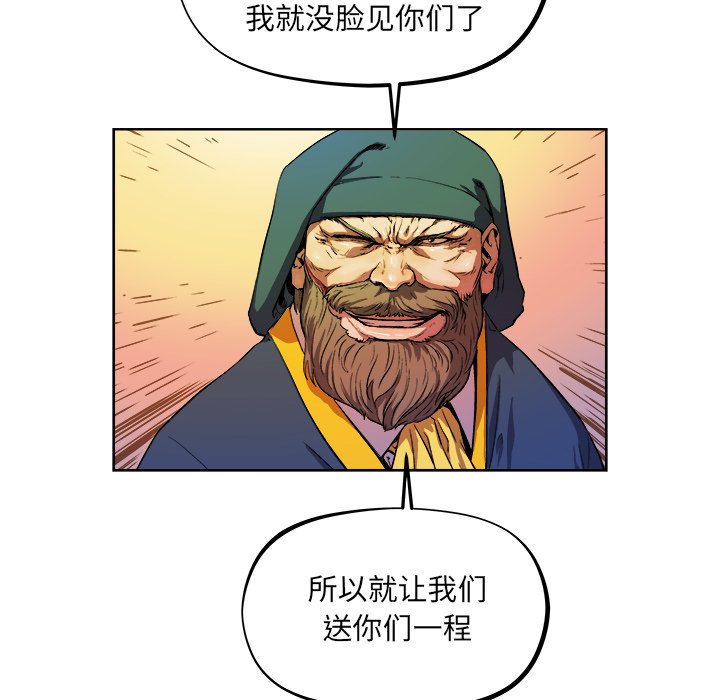 第36話 - 第37张