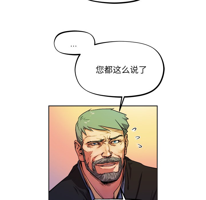 第36話 - 第38张