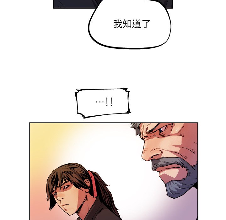第36話 - 第39张