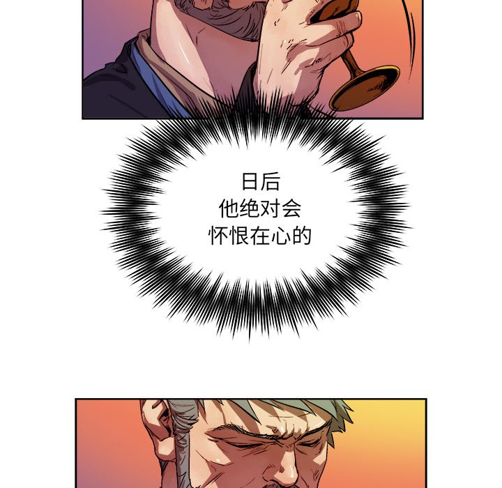 第36話 - 第4张