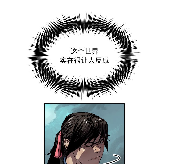 第36話 - 第46张