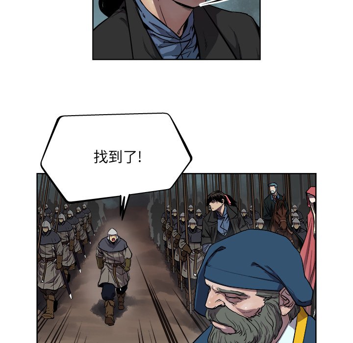 第36話 - 第47张