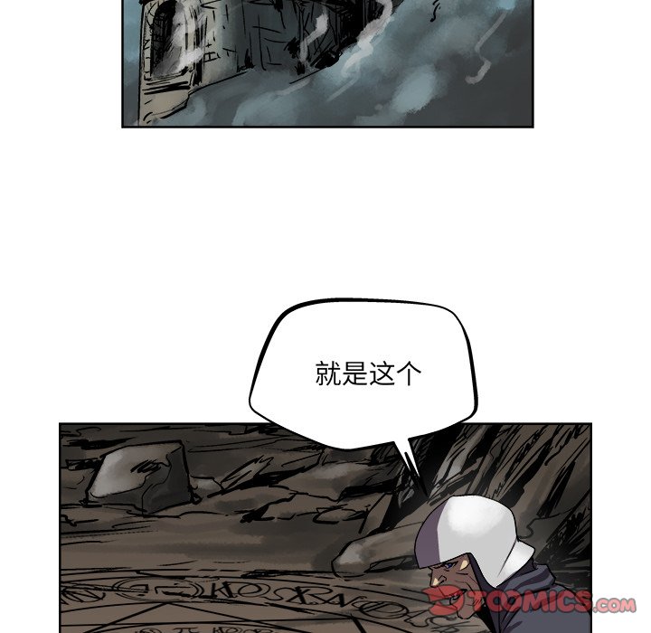 第36話 - 第49张