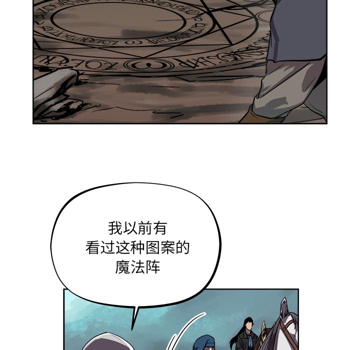 第36話 - 第50张