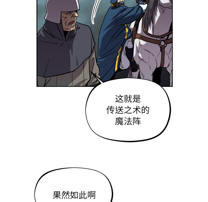 第36話 - 第51张