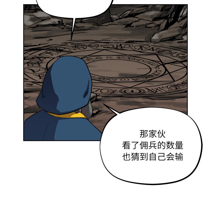 第36話 - 第52张