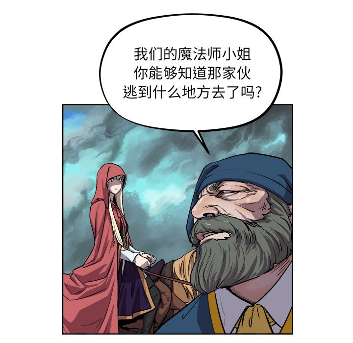 第36話 - 第53张
