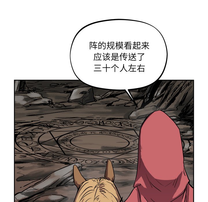 第36話 - 第54张