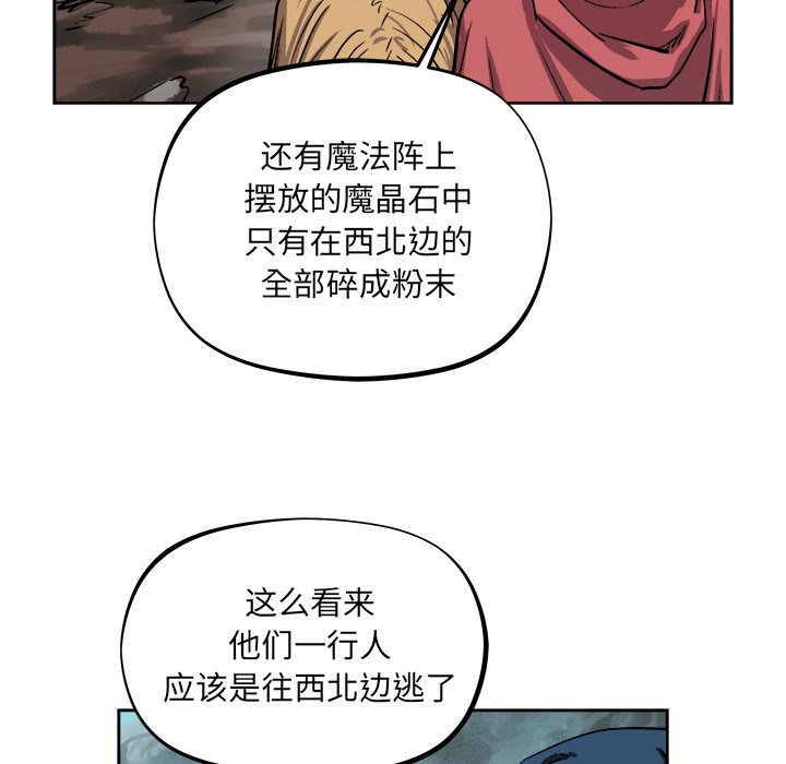 第36話 - 第55张