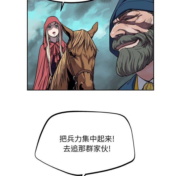 第36話 - 第56张