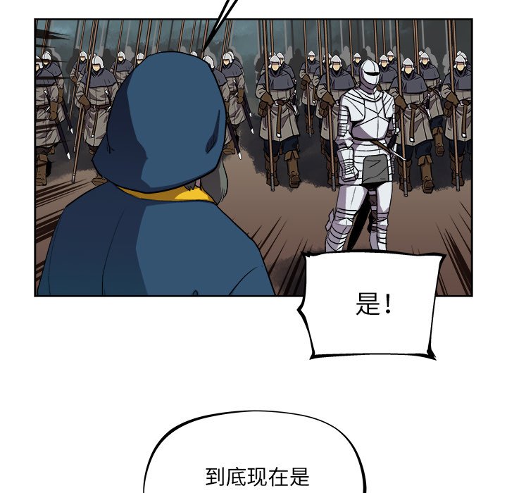 第36話 - 第57张