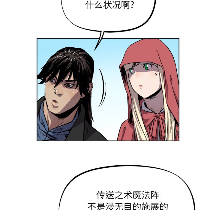 第36話 - 第58张