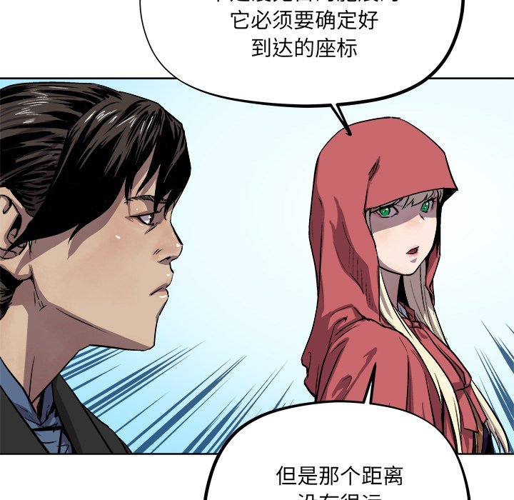 第36話 - 第59张