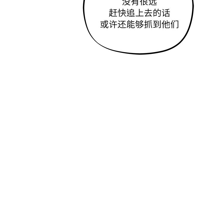 第36話 - 第60张