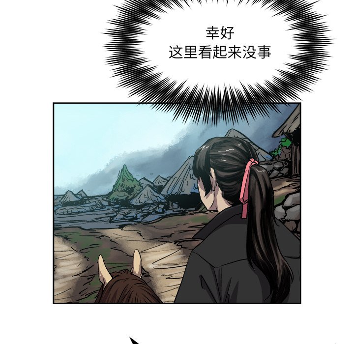 第36話 - 第64张